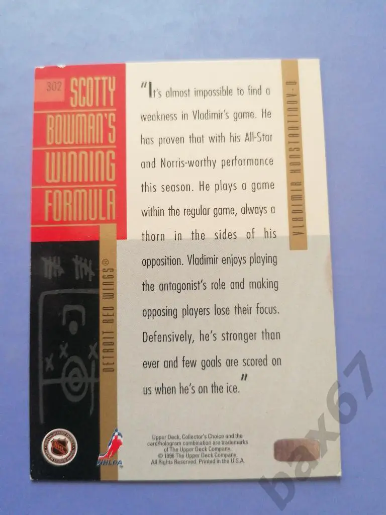 Константинов Владимир, Детройт, ф-5 1