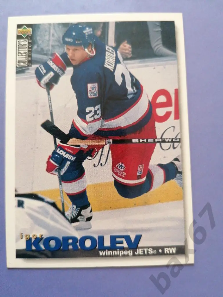 Королев Игорь, Винипег, ф-5