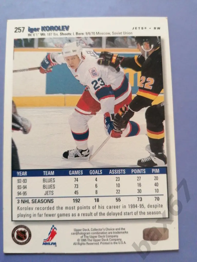 Королев Игорь, Винипег, ф-5 1