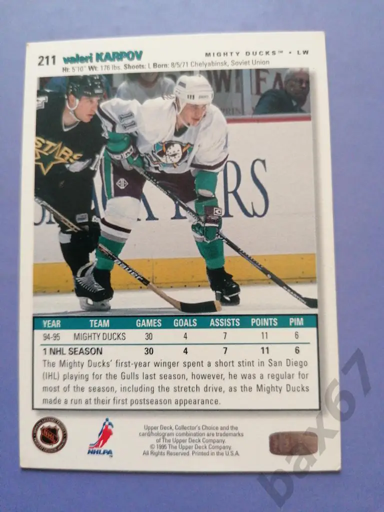 Карпов Валерий, Анахайм, ф-5 1