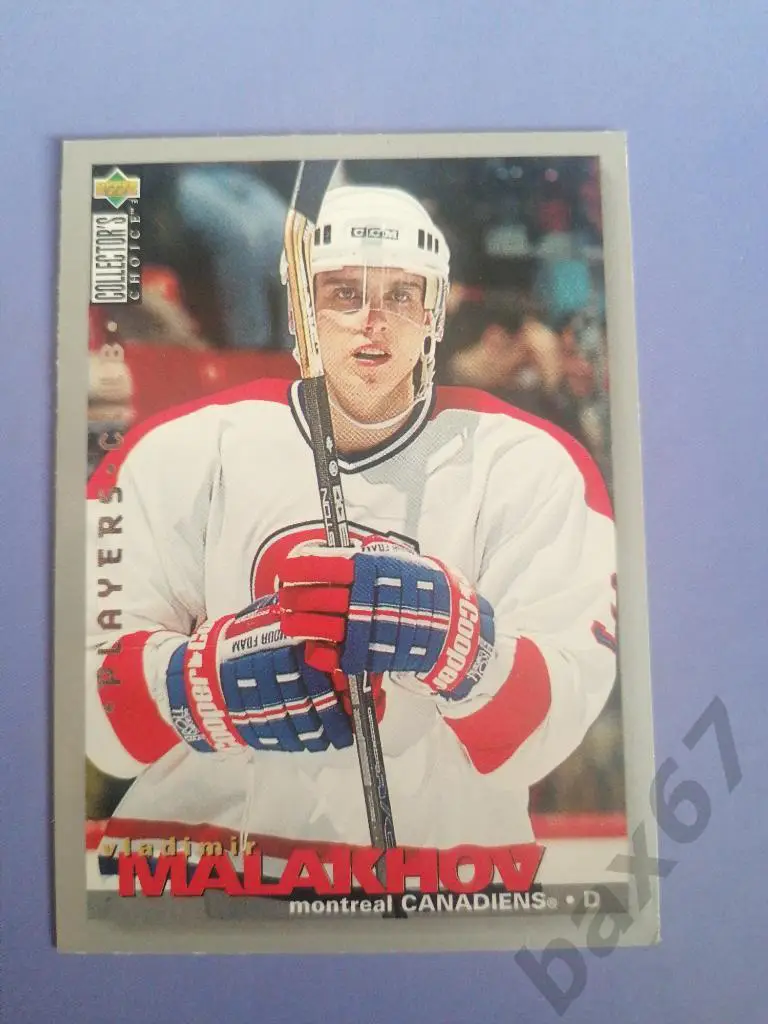 Малахов Владимир, Монреаль канадиенс, ф-5