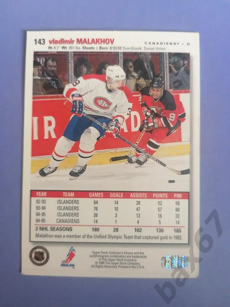 Малахов Владимир, Монреаль канадиенс, ф-5 1