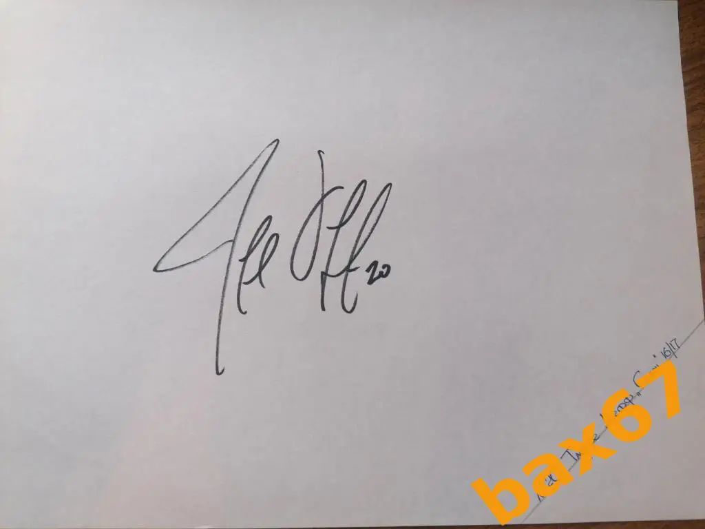 Таффе Джефф Слован Братислава