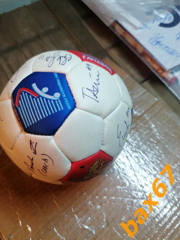 Гандбол. Мяч с автографами игроков команды Хернинг Икаст Дания. 1