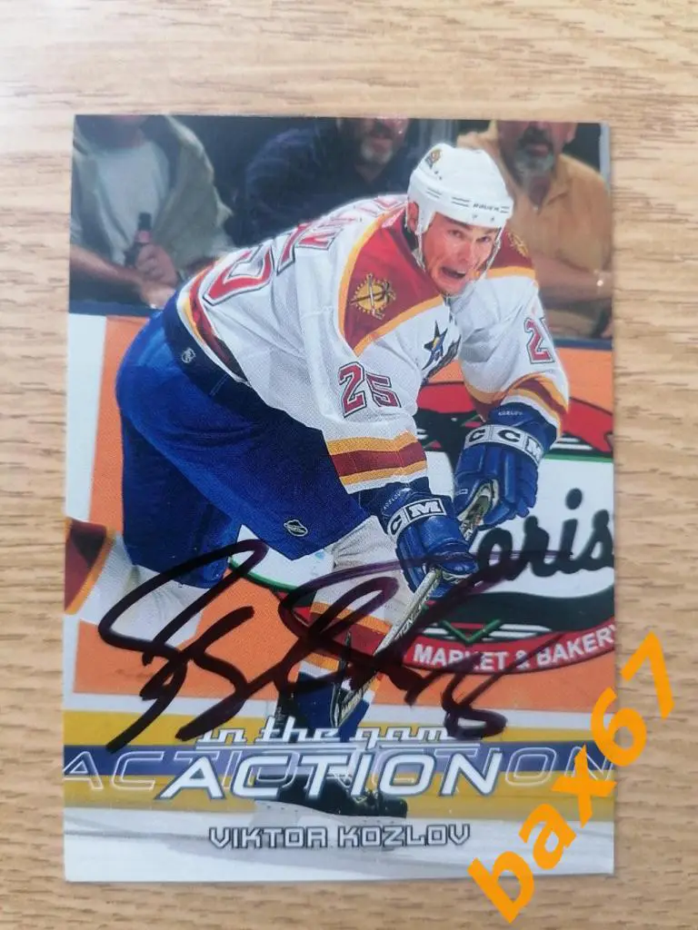 Козлов Виктор Флорида Пантерс