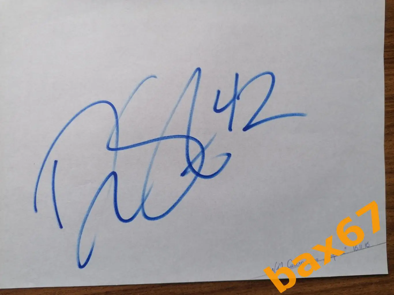 Секстон Дэн Нефтехимик Нижнекамск