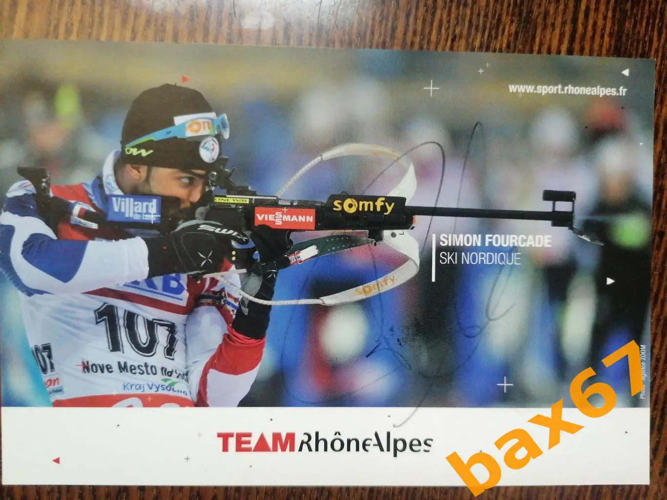 Симон Фуркад, биатлон.