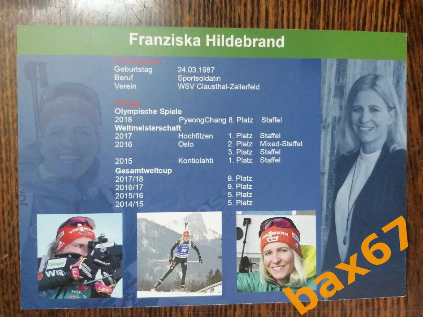 Франциска Хильдебранд, биатлон. 1