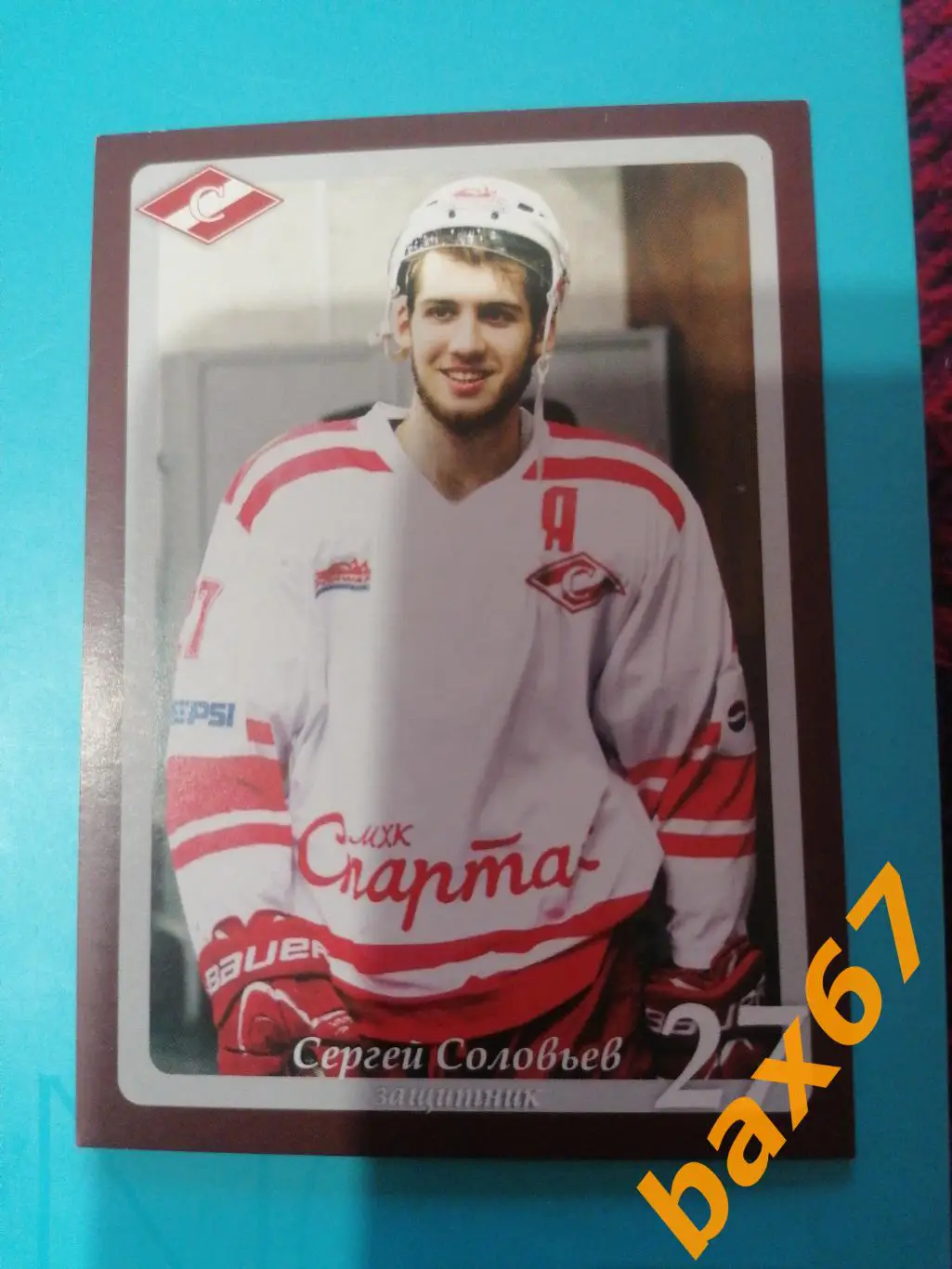 Соловьёв Сергей, Спартак Москва