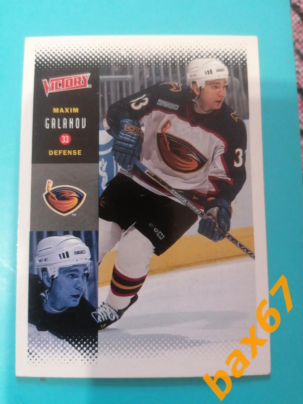 Галанов Максим, Атланта /Atlanta Thrashers.
