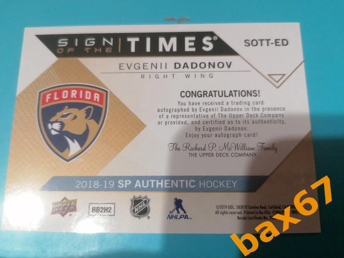 Дадонов Евгений, Флорида Пантерс, Нхл.я-13 1