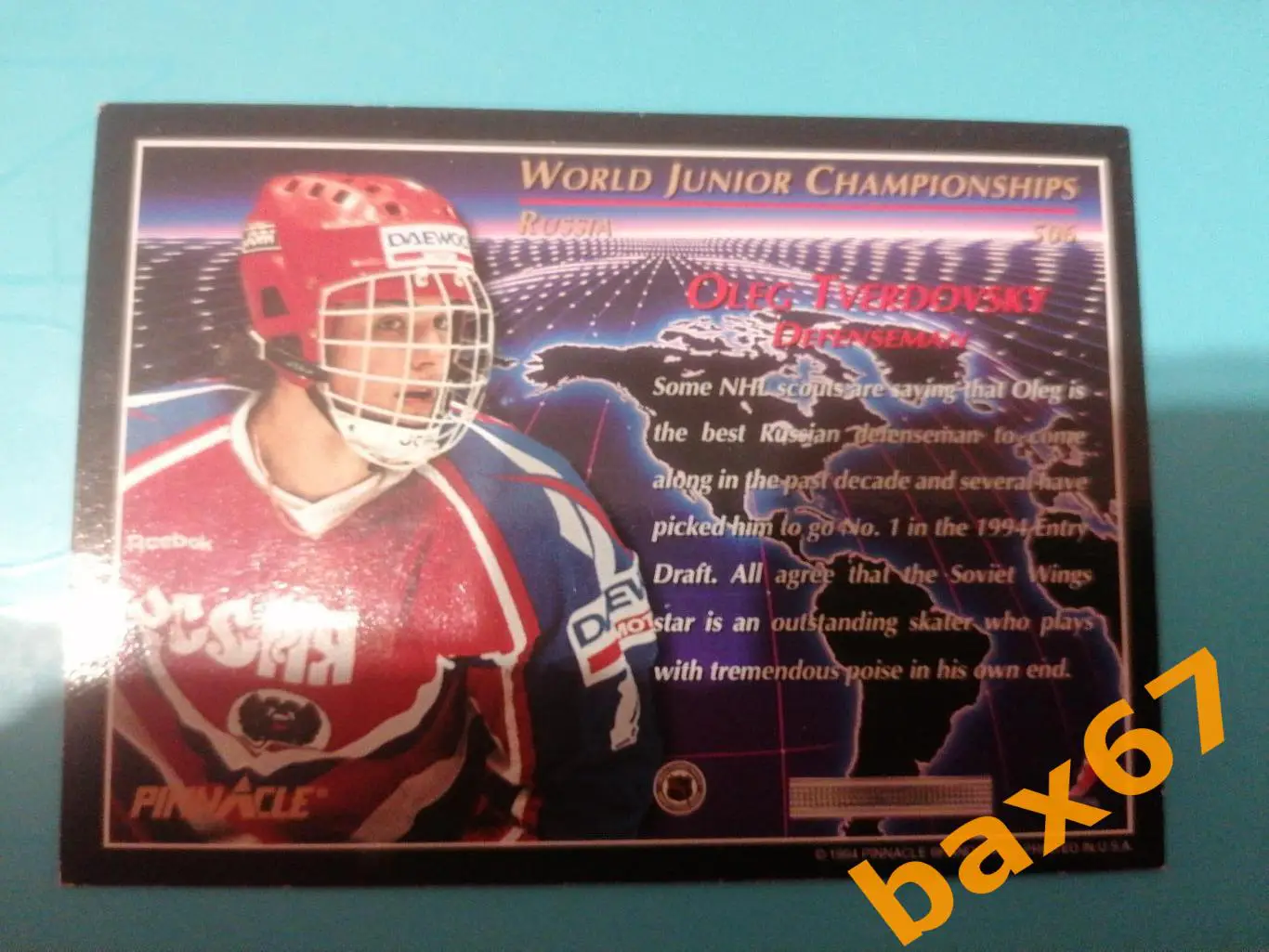 Твердовский Олег, сб. России 1