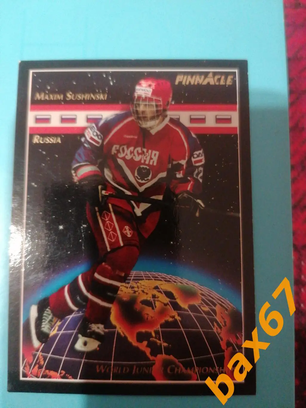 Сушинский Максим, сб. России, я-13