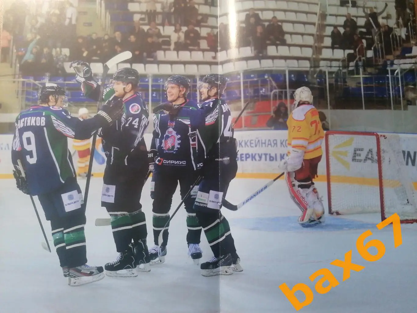 Кубань Краснодар - Лада Тольятти 02-03.03.2014 1