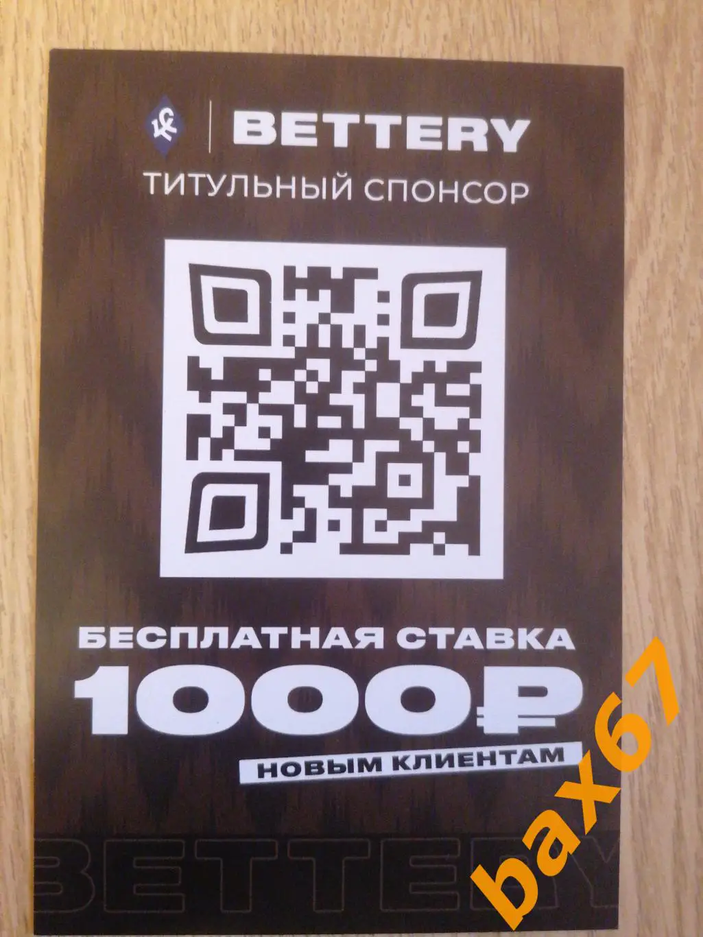 Лыжные гонки, Латыпов Эдуард 1