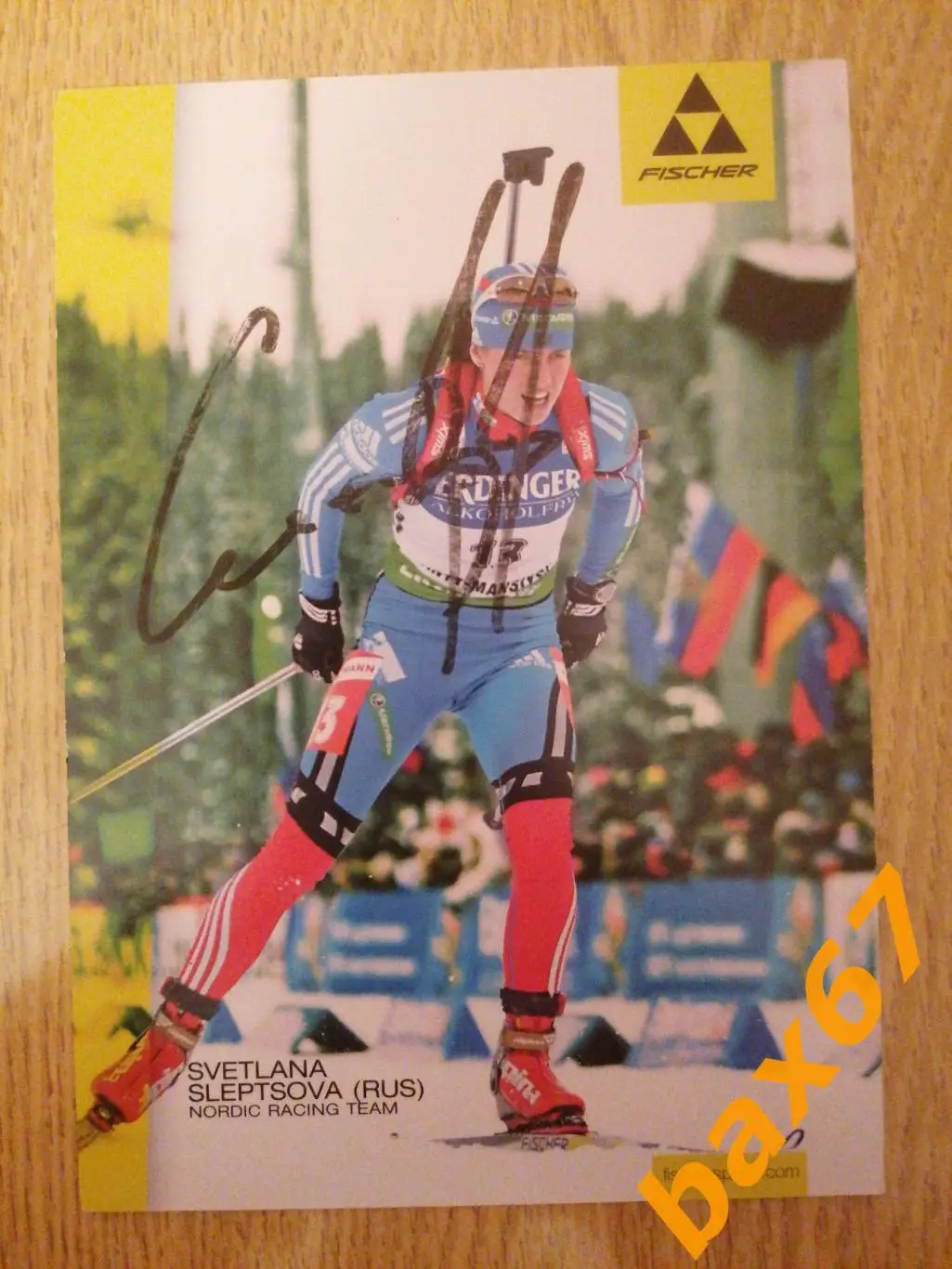 Биатлон, Слепцова Светлана