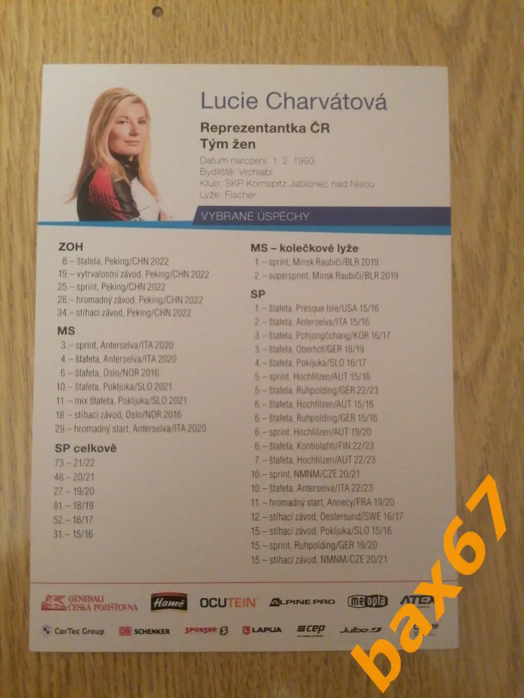 Биатлон, Люция Чарватова, Charvatova 1