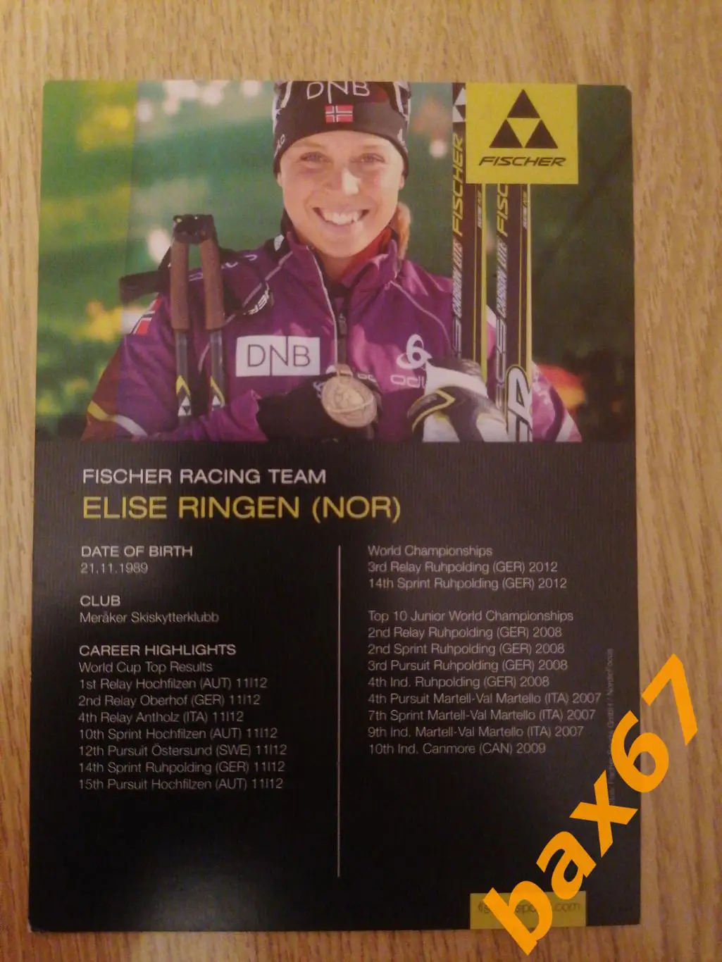 Биатлон, Элис Ринген, Ringen 1