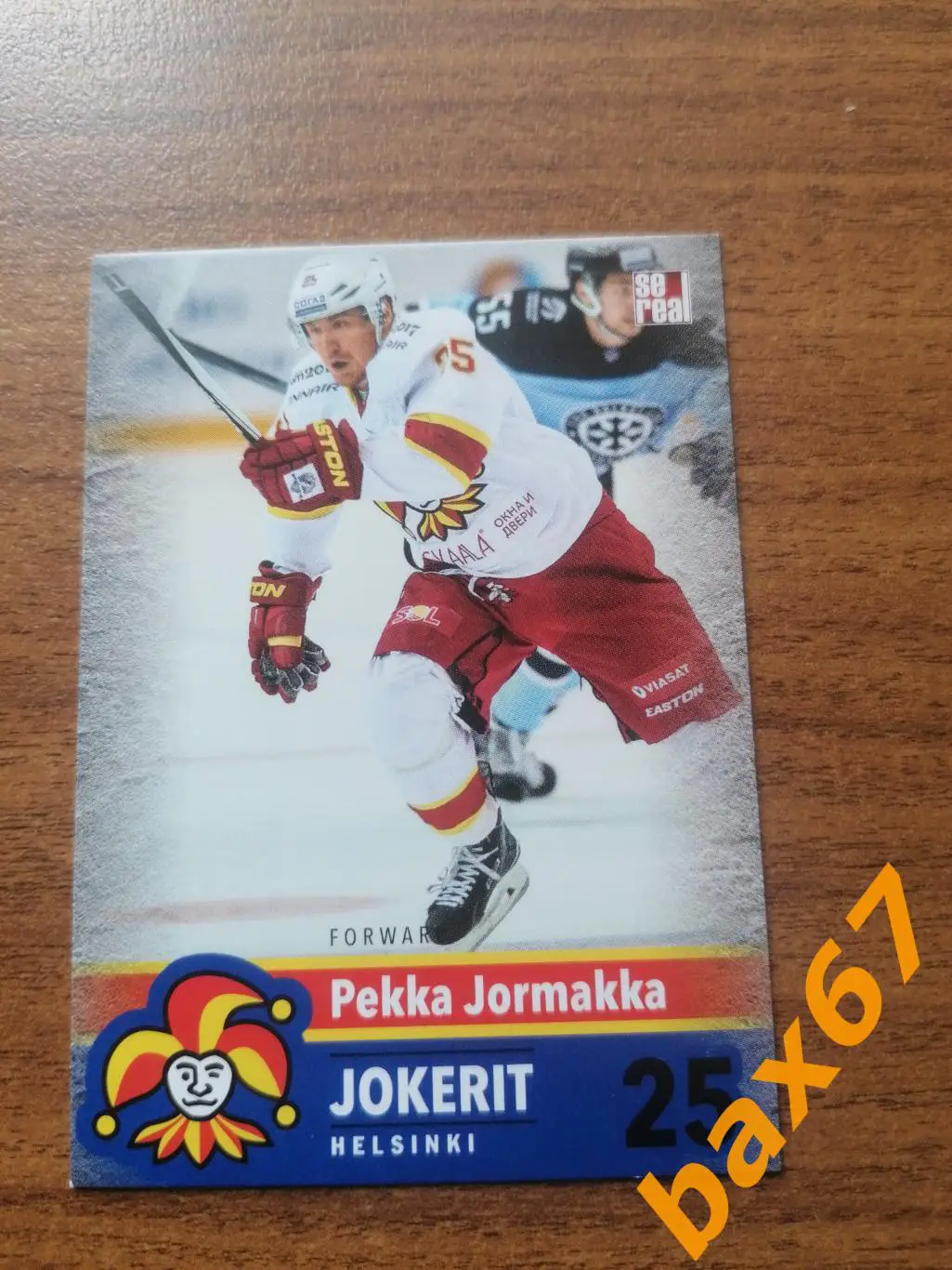 Йокерит Хельсинки, Jormakka Pekka