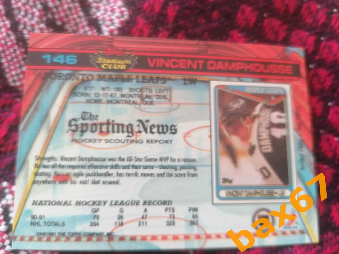 Toops 1991-Vincent Damphousse, Торонто 1