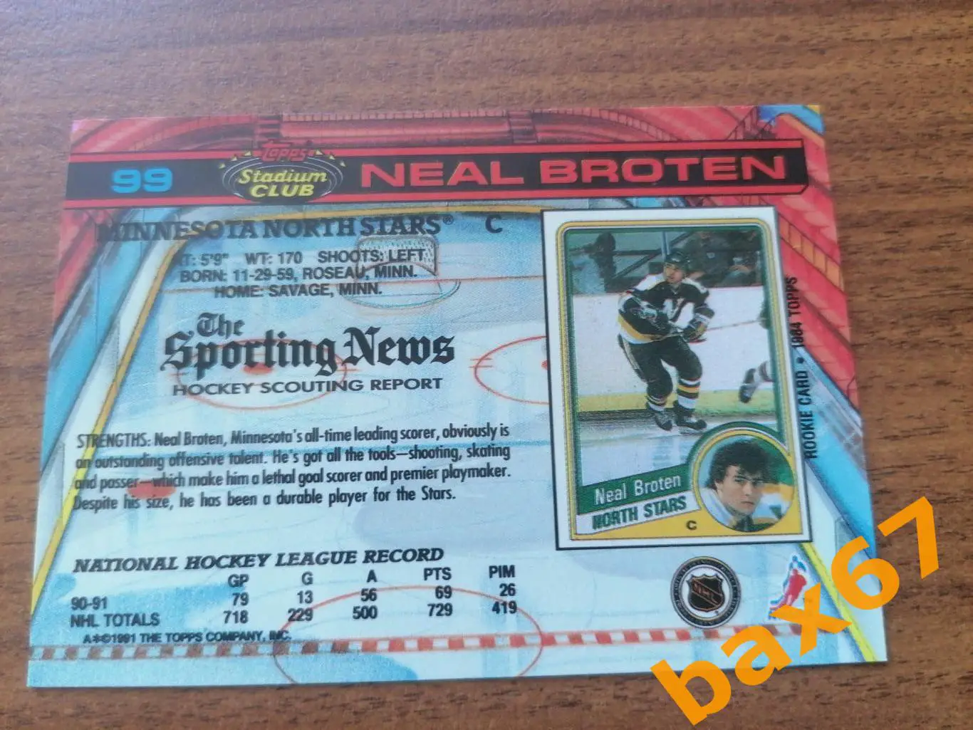 Toops 1991- Neal Broten, Миннесота. 1