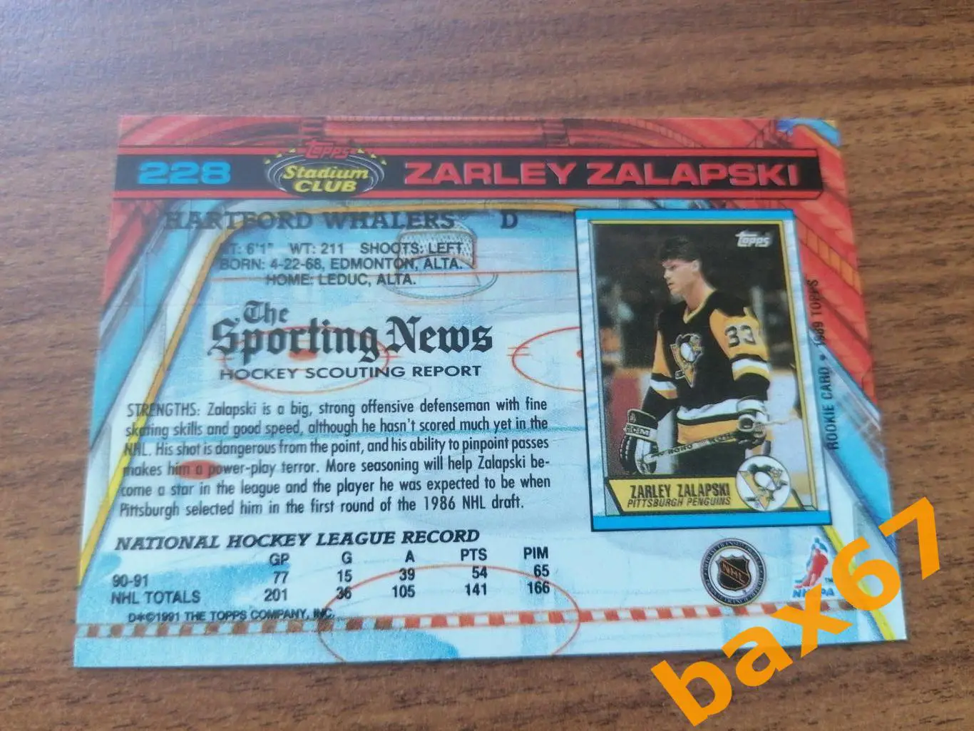 Toops 1991-Zarley Zalapski, Хартфорд. 1