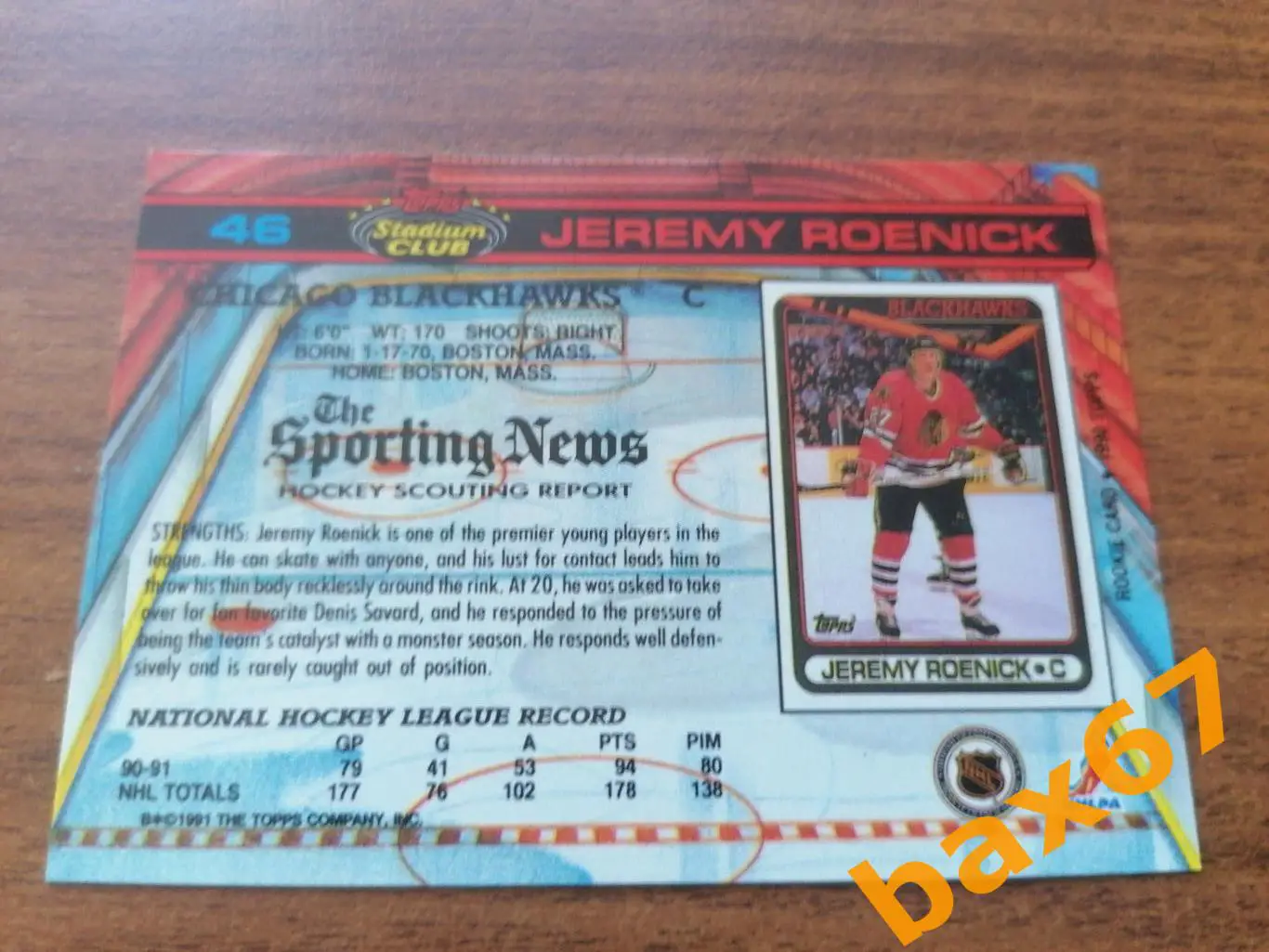 Toops 1991-Jeremy Roenick, Чикаго. 1