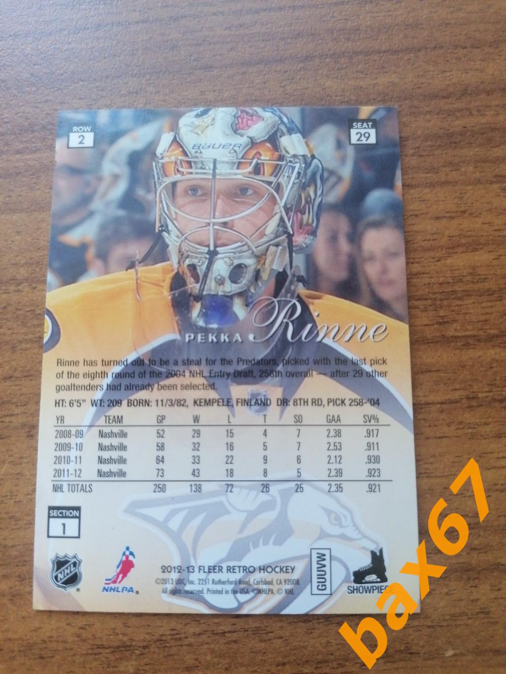 Нэшвилл :Pekka Rinne 1