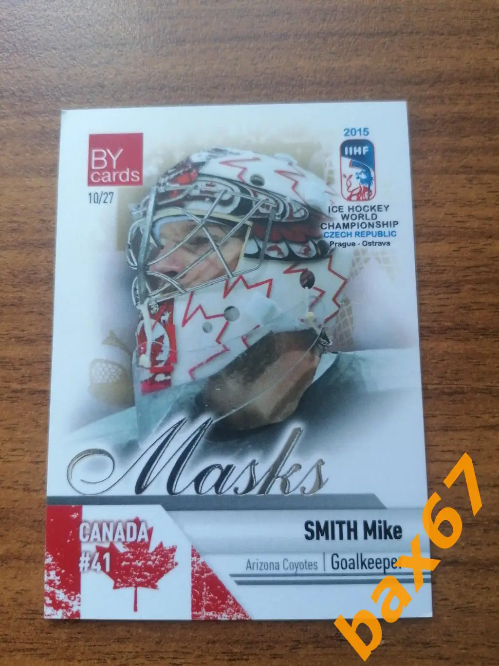 BY cards, серия Маска: Smith Mike