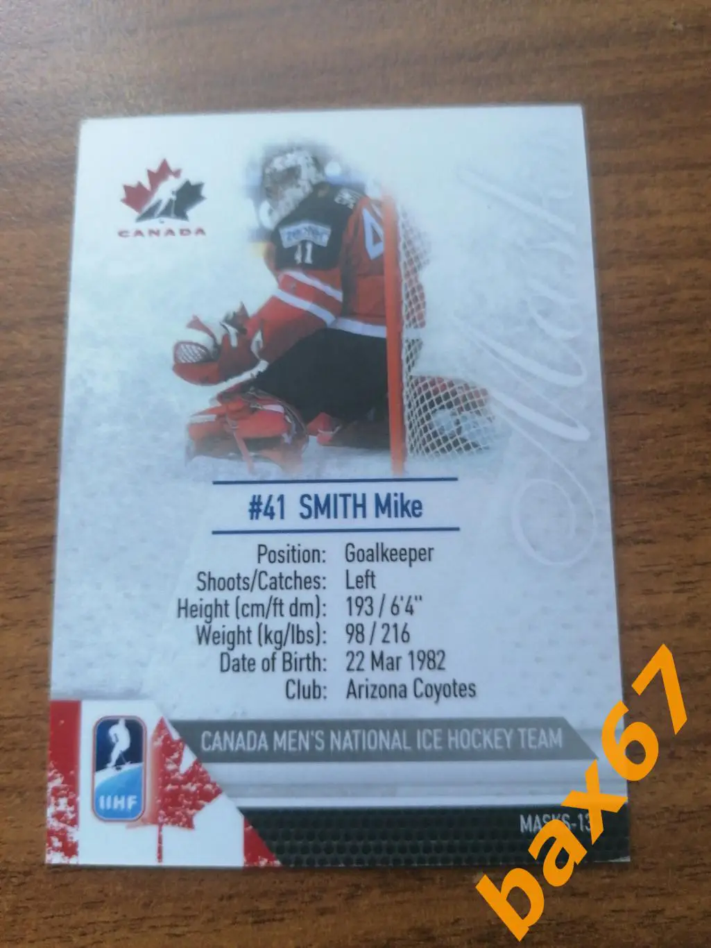 BY cards, серия Маска: Smith Mike 1