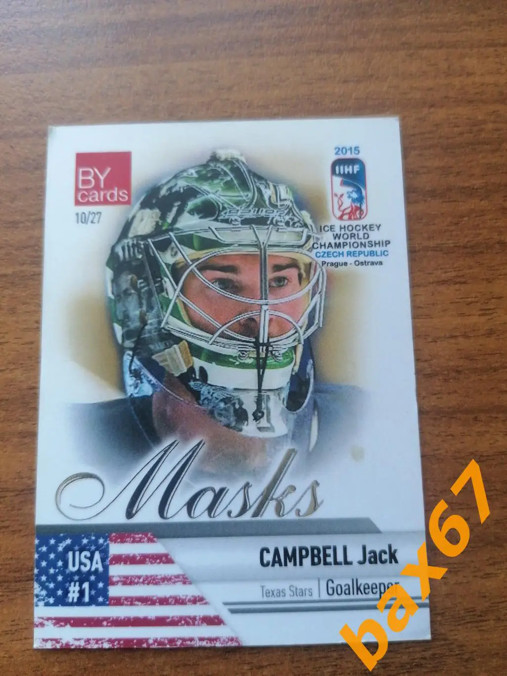 BY cards, серия Маска: Campbell Jack