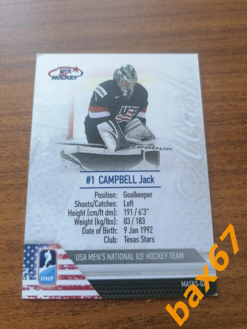 BY cards, серия Маска: Campbell Jack 1