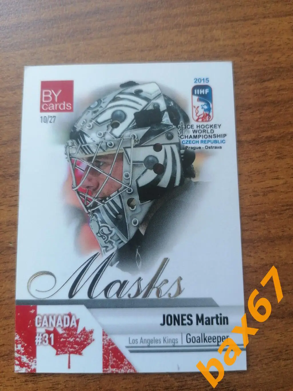 BY cards, серия Маска: Jones Martin