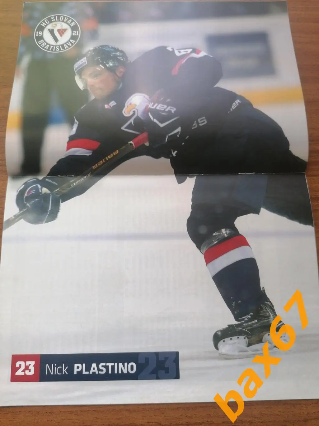 Слован Братислава - Нижнекамск, Казань, Тольятти 17-19-21.10.2016 1