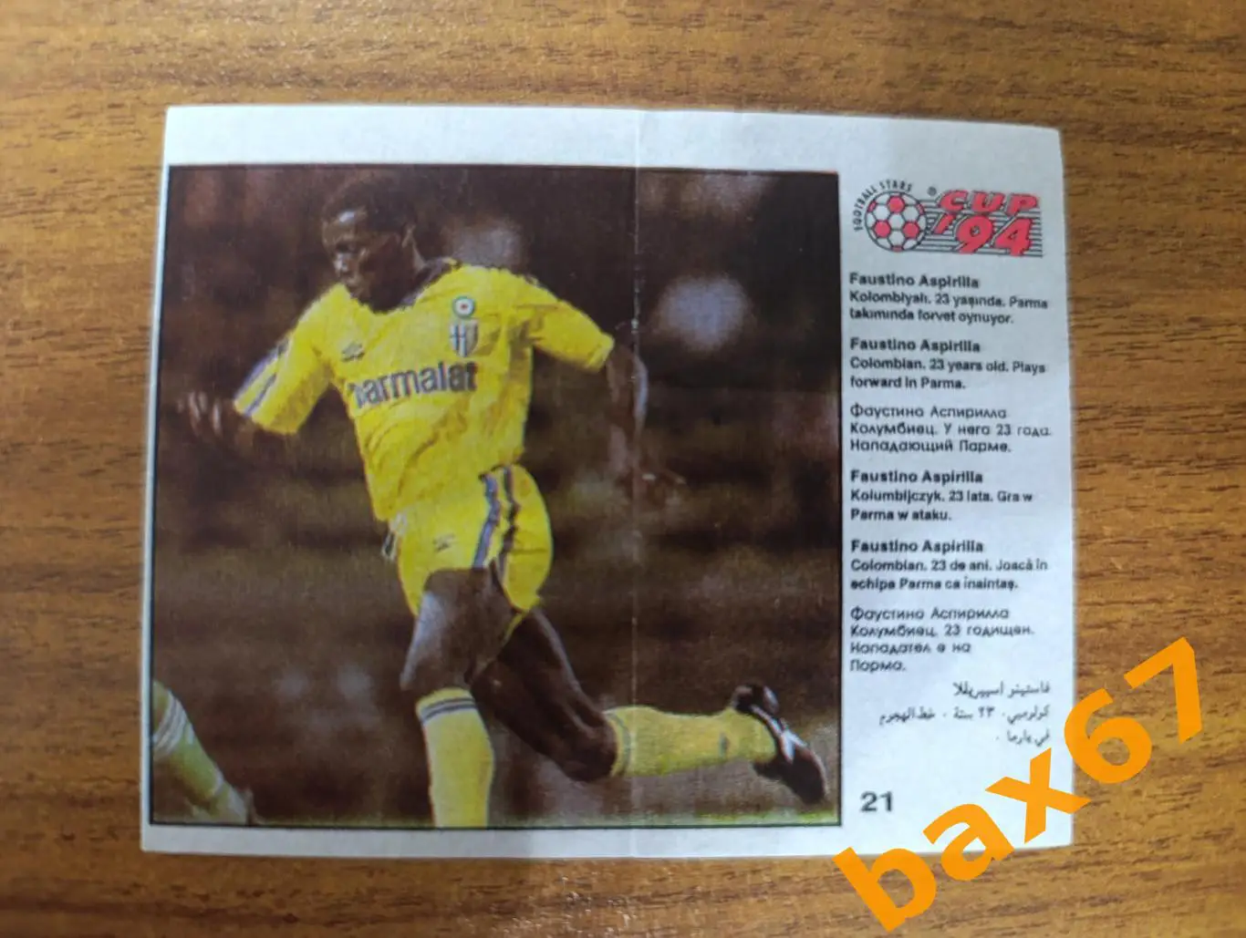 Вкладыш,cup94,.Фаустино Асприлья,Колумбия.