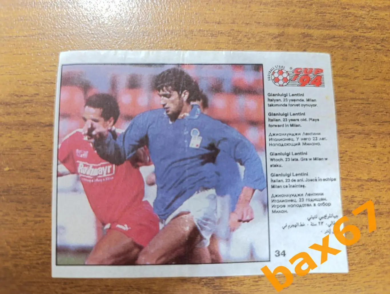 Вкладыш,cup94, Джанлуиджи Лентини,Италия.