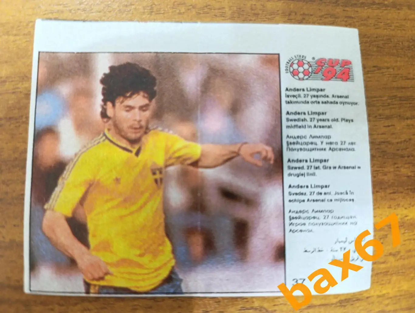 Вкладыш,cup94,Андреас Лимпар,Швеция.