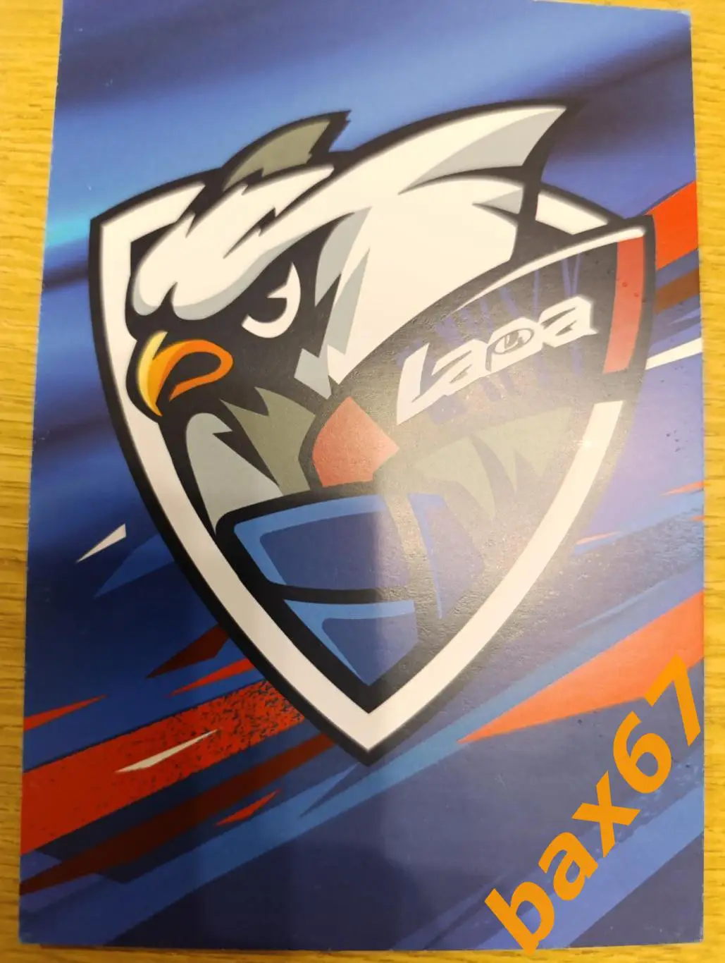 Камара Энтони ,Лада Тольятти..сезон 24/25 1