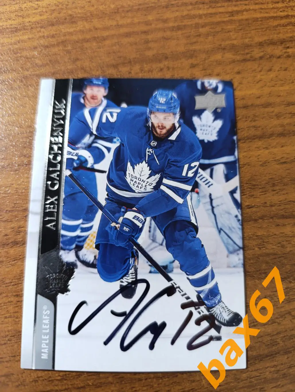 Гальченюк Алекс, Торонто НХЛ,э27