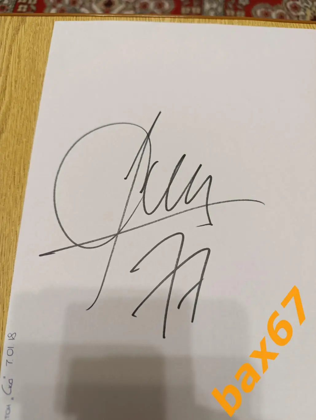 Белов Антон,Ска Санкт-Петербург,Д23