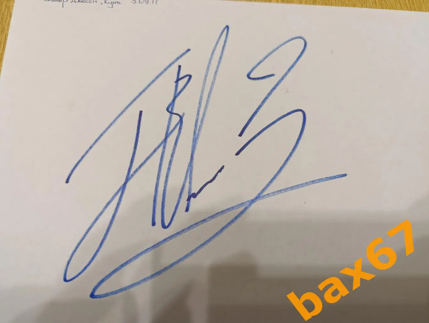 Блэкер Джесси,Кунь Лунь Китай ,Д24