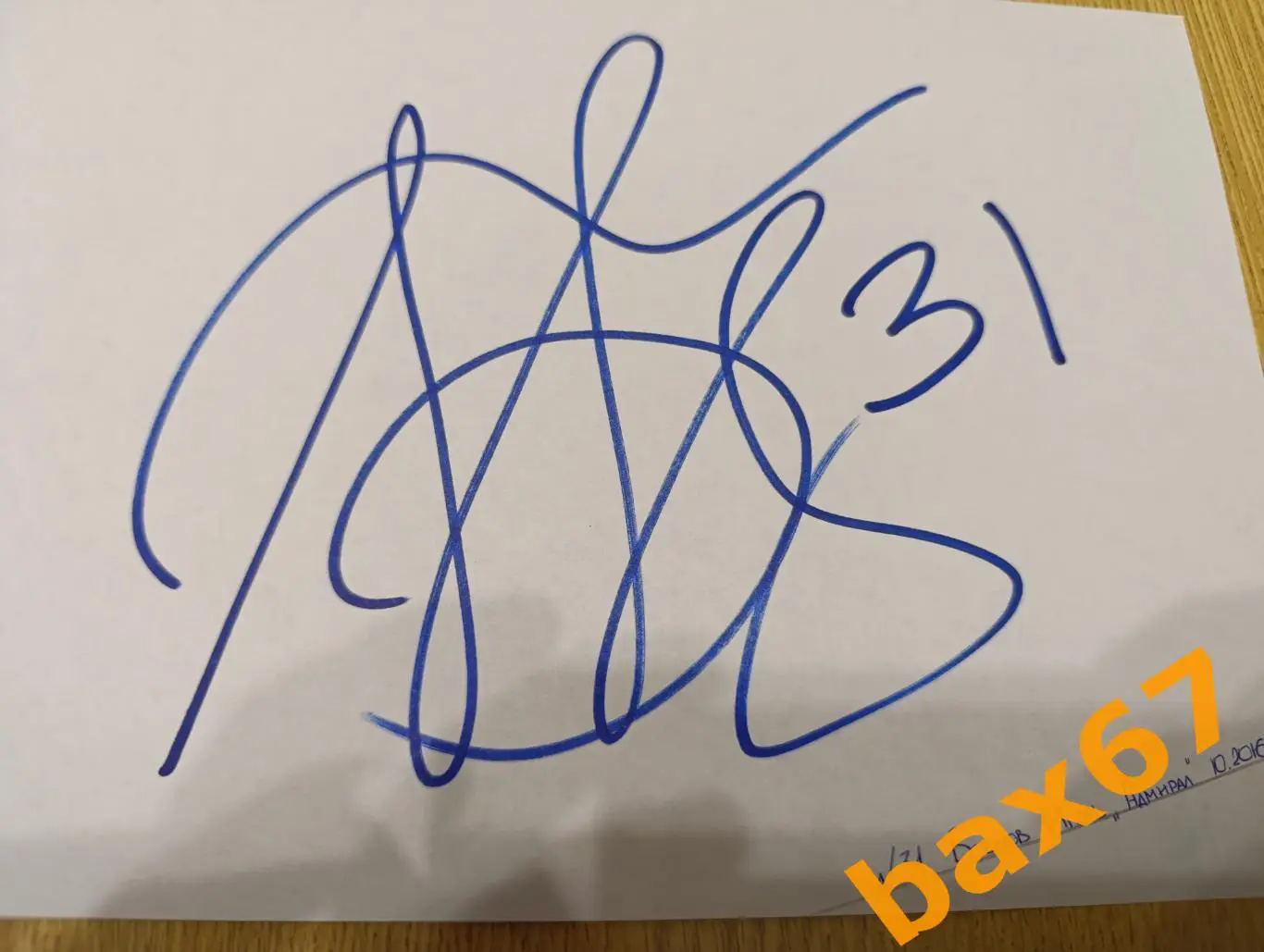 Бобков Игорь,Адмирал Владивосток,Д24