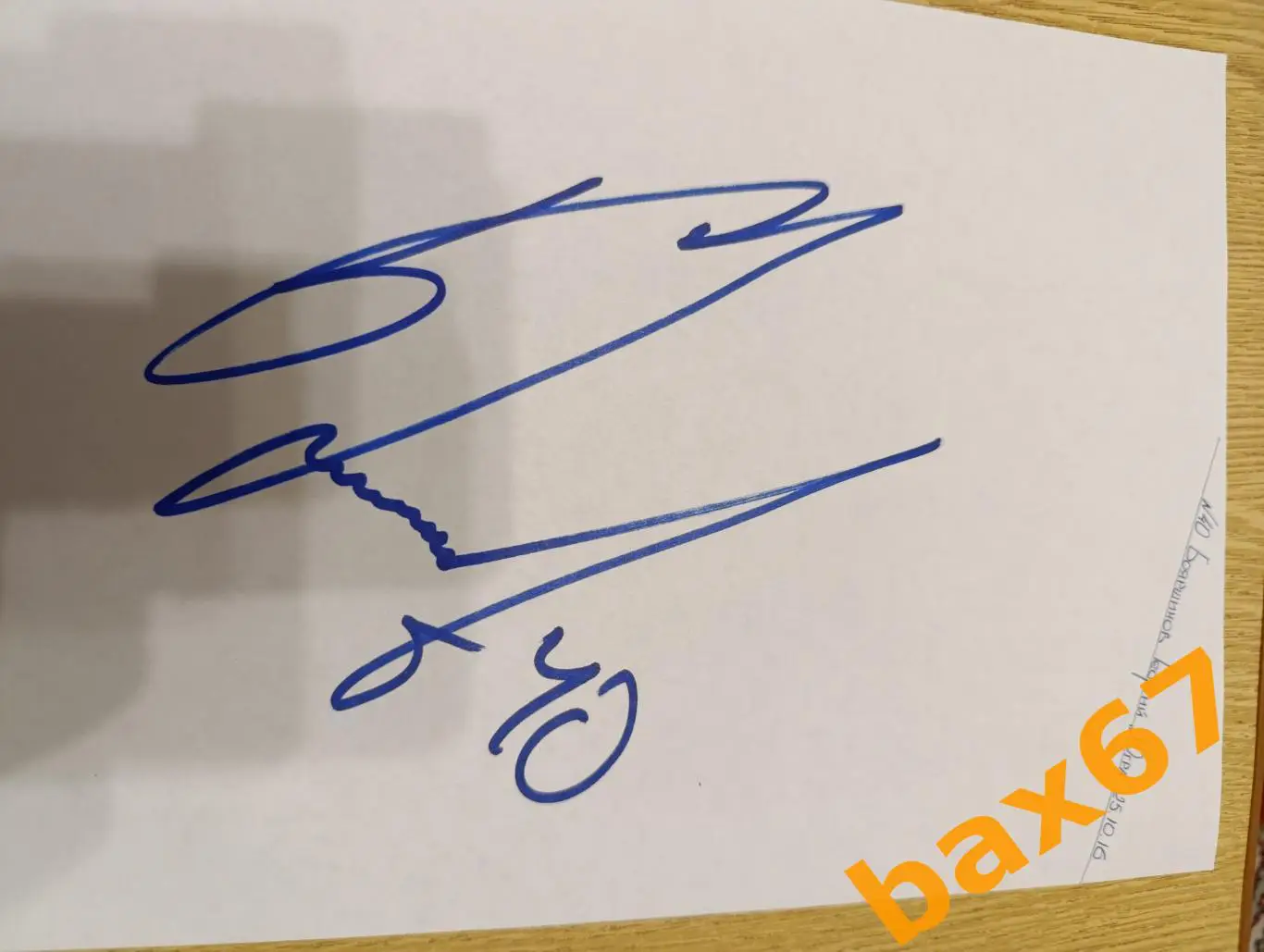 Бояршинов Георгий,Югра Ханты-Мансийск,Д24