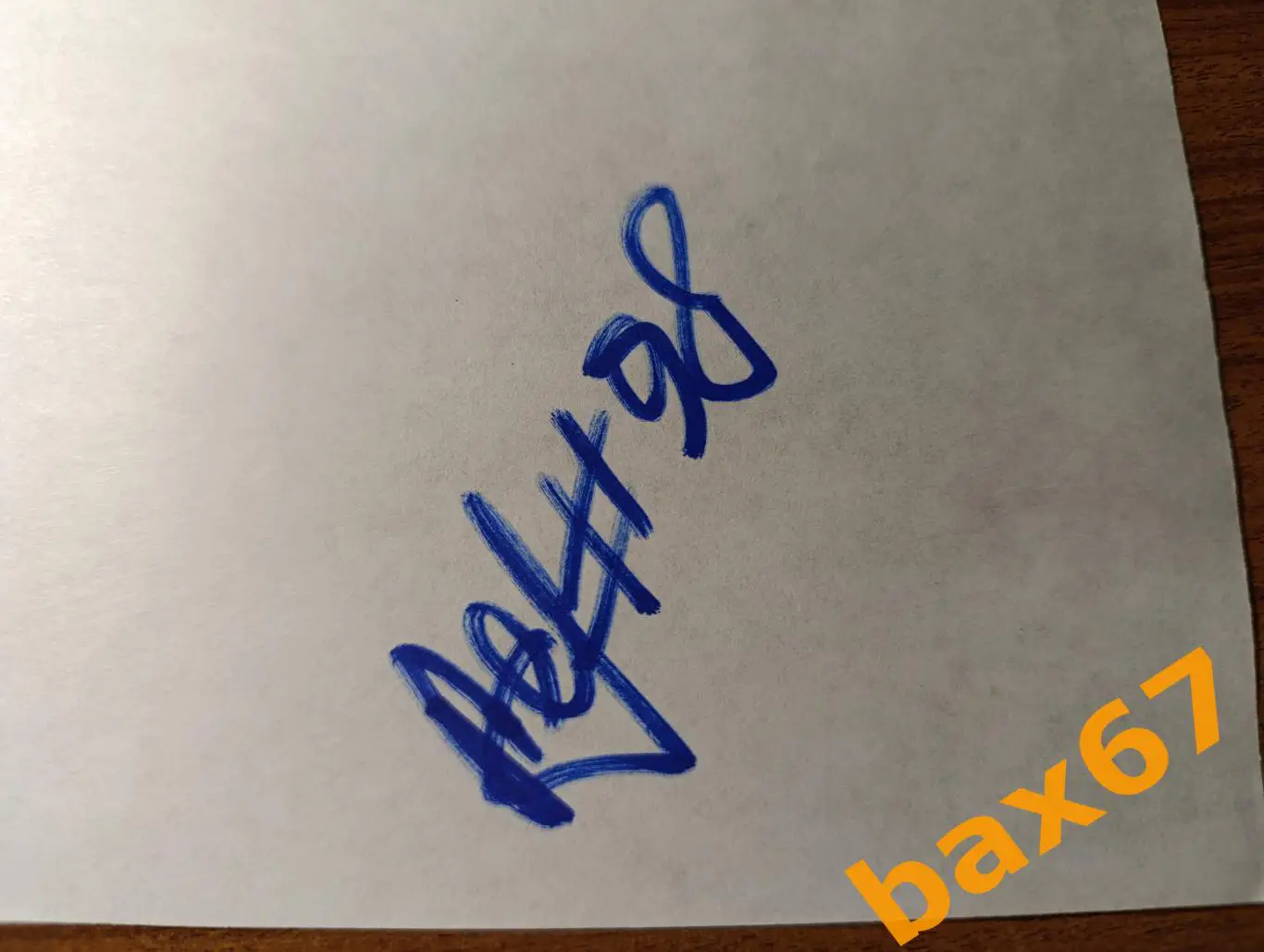 Веряев Даниил, Торпедо Нижний Новгород,Д25.