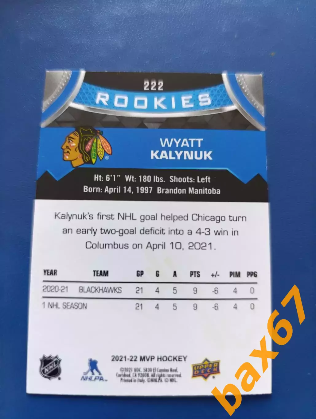 Калинюк Уайуатт,Kalynuk,Чикаго,Ак барс Казань 1