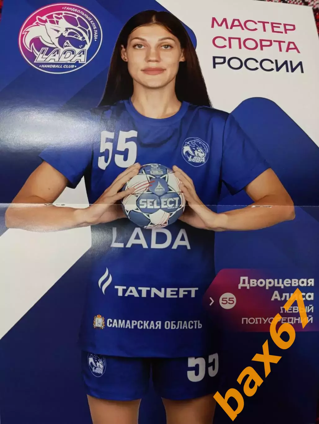 Лада Тольятти -Черноморочка Новороссийск 08.10.2025 1