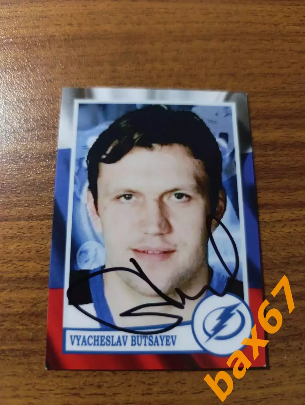 Буцаев Вячеслав,Тампа Бей, НХЛ.