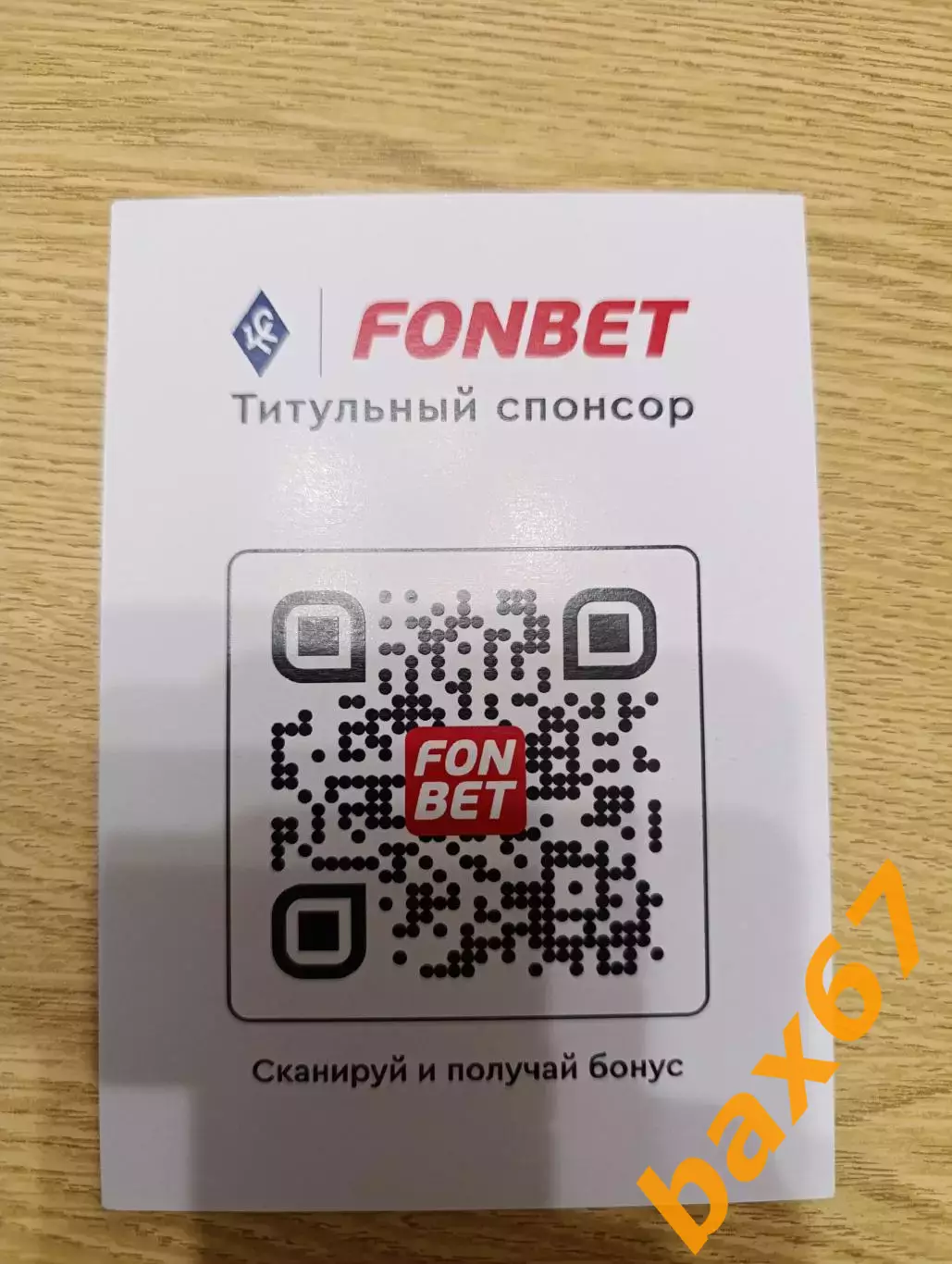 Корниленко Сергей, Крылья советов Самара. 1