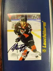 Амур Хабаровск ,Николишин Иван