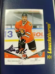 Амур Хабаровск ,Николишин Иван